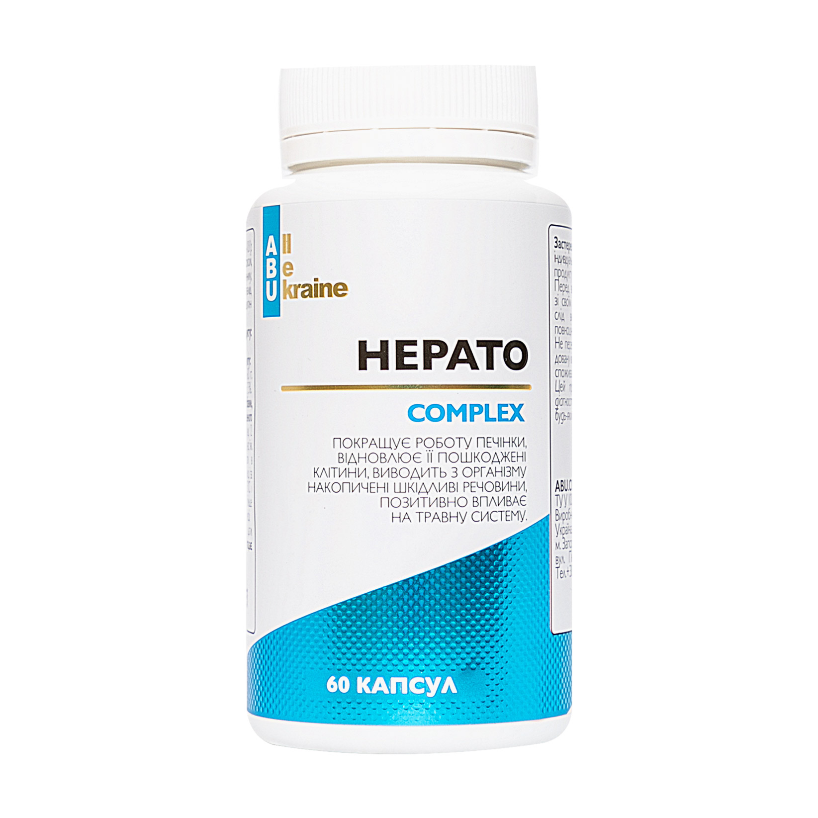 Комплекс підтримки здоров'я печінки ABU - All Be Ukraine Hepato Complex, 60 капсул